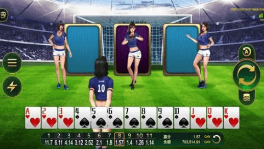 射龙门